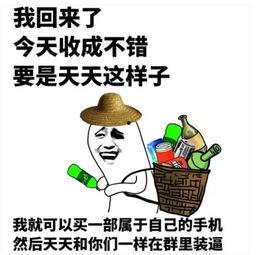 幽默搞笑视频爆料文案,笑到肚子疼的瞬间  第1张