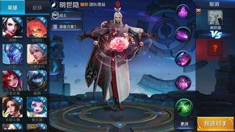 王者之隐最新爆料,神秘新英雄曝光，游戏格局即将颠覆  第2张